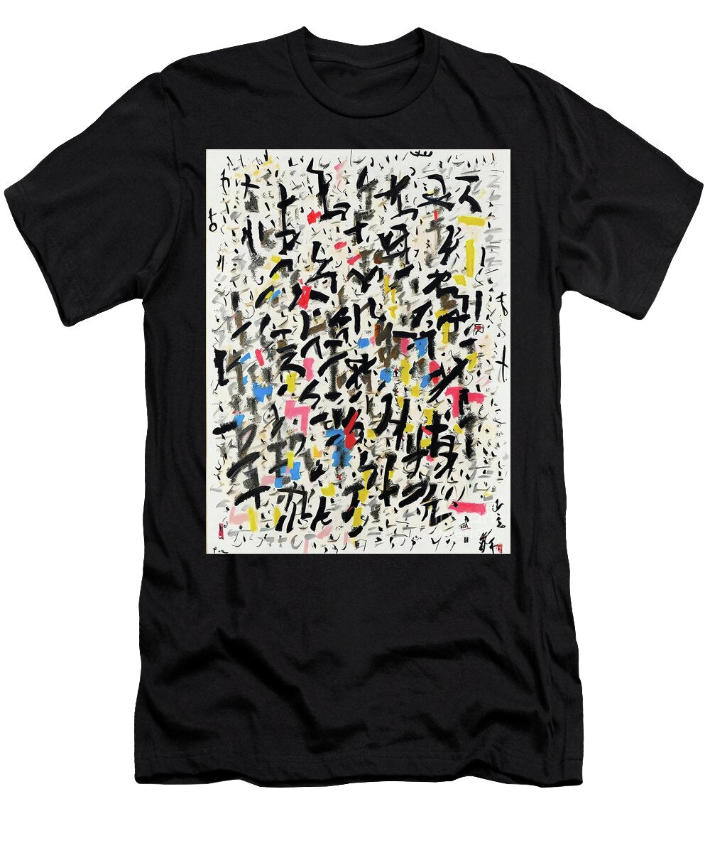 Calligraphy N Akkash T-Shirt