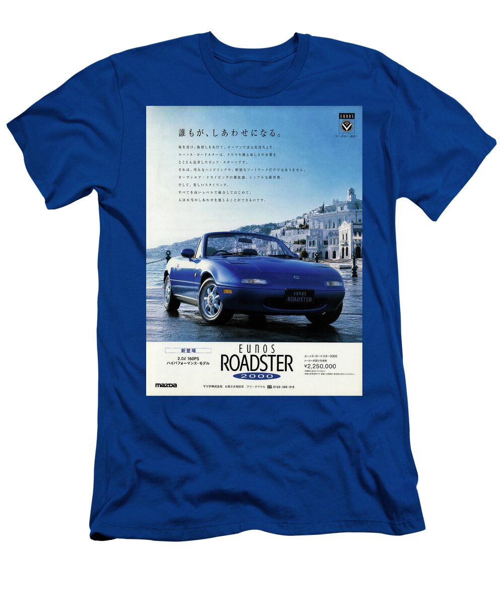Eunos Roadster By the Ocean Car Poster Treasure Auto Retro Wall Art Sampadart Gallery T-Shirt