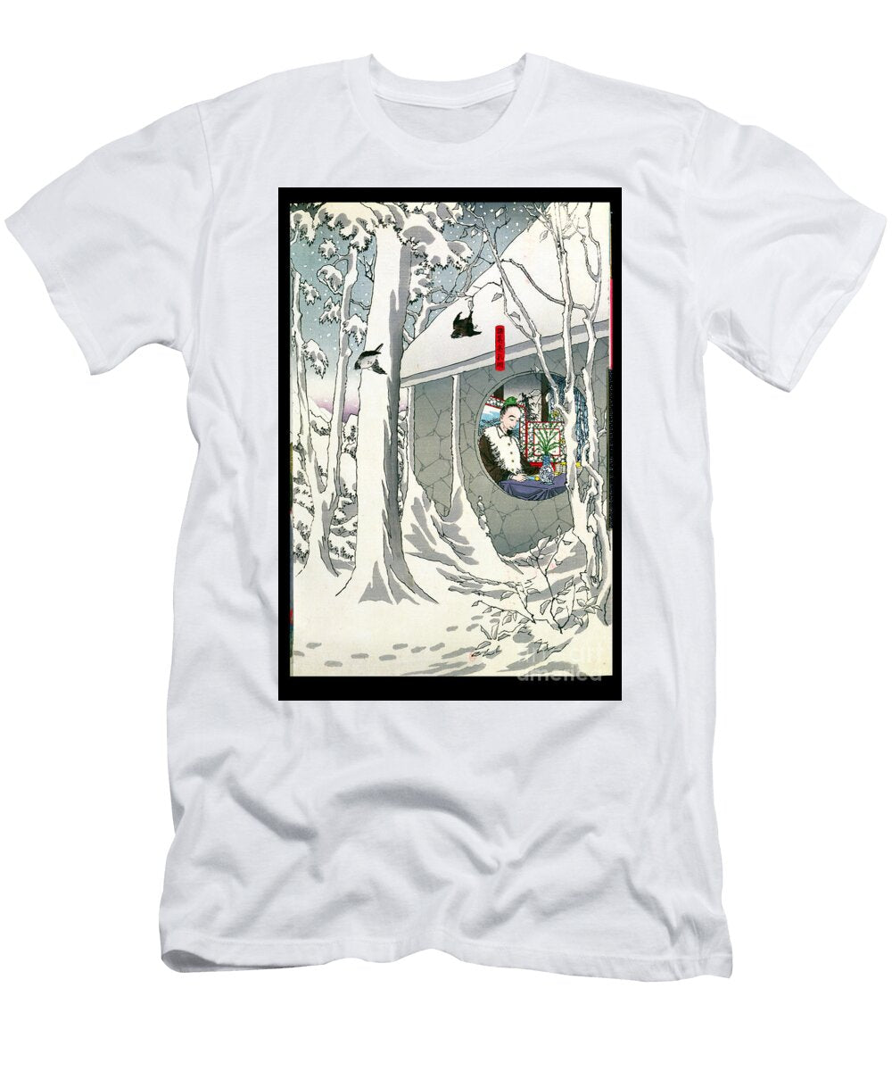 The Emperor Komei R1847 67 in Retirement Japanese School T-Shirt